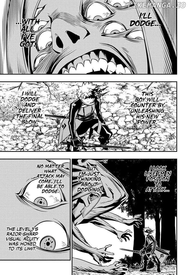 Nue no Onmyouji Chapter 39 page 16