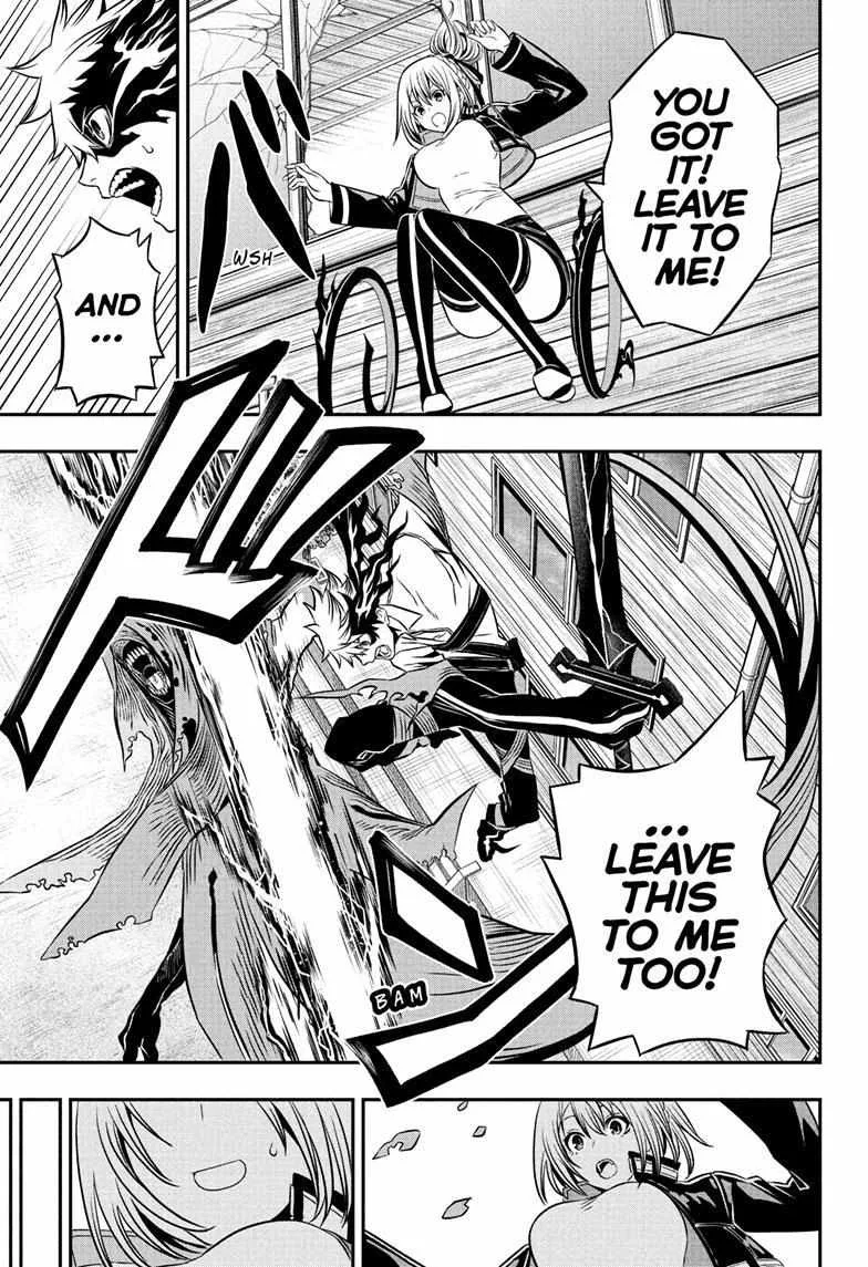Nue no Onmyouji Chapter 4 page 18