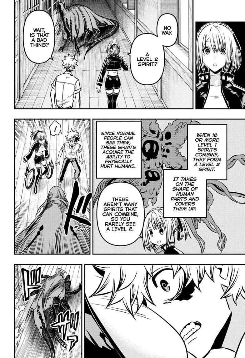 Nue no Onmyouji Chapter 4 page 11
