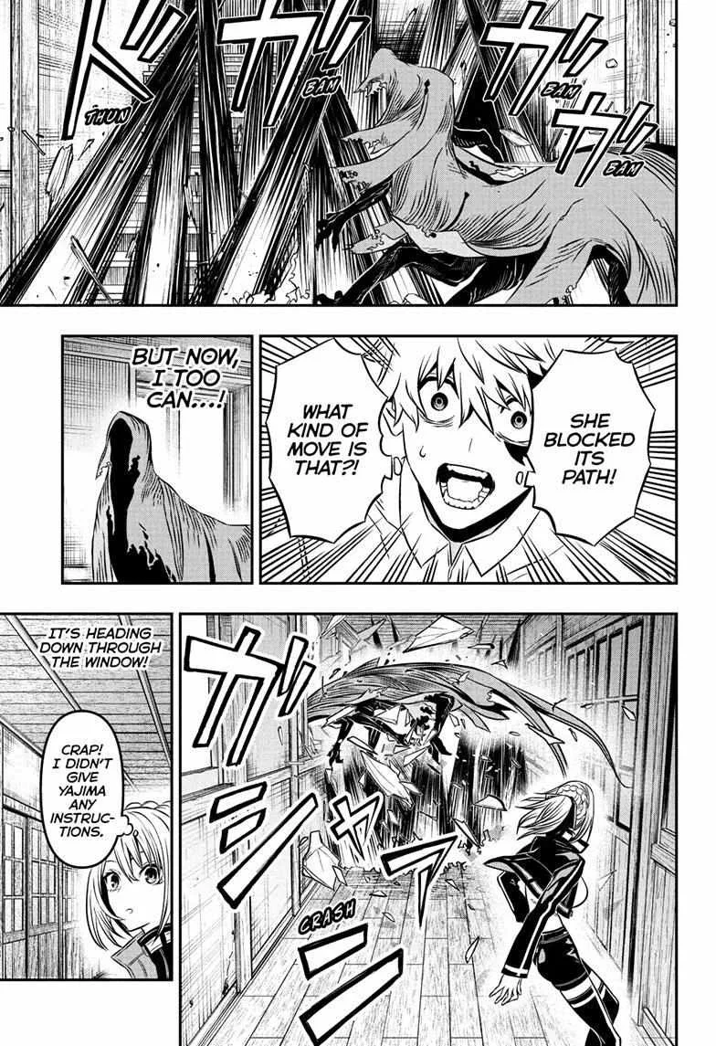 Nue no Onmyouji Chapter 4 page 16