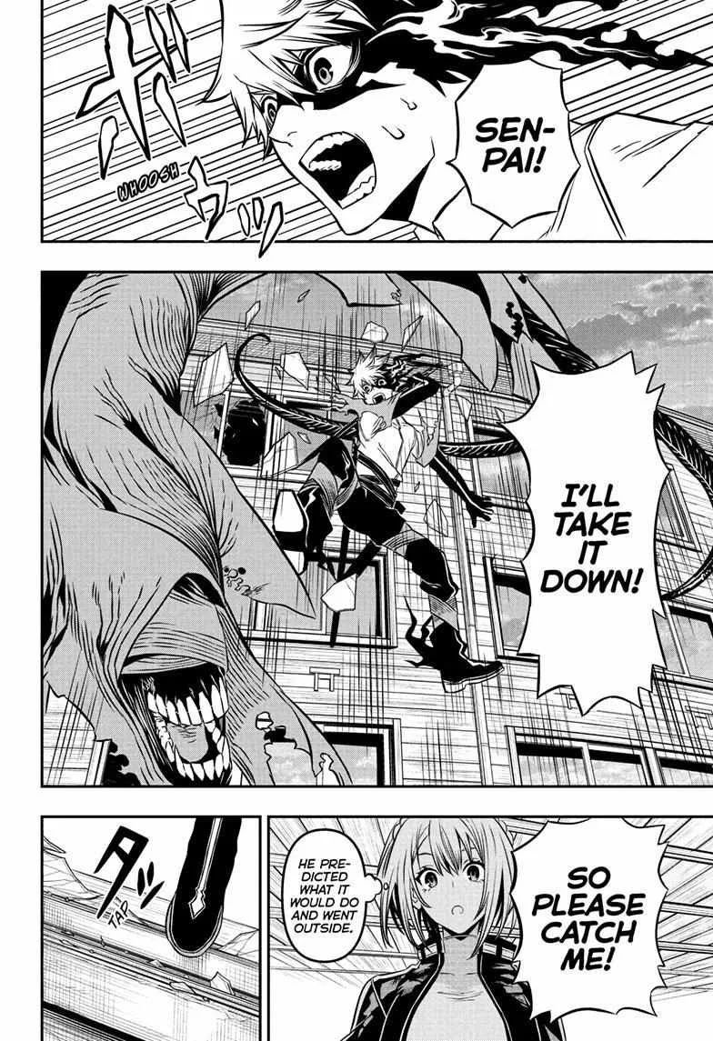 Nue no Onmyouji Chapter 4 page 17
