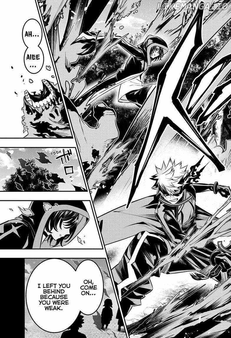 Nue no Onmyouji Chapter 40 page 4