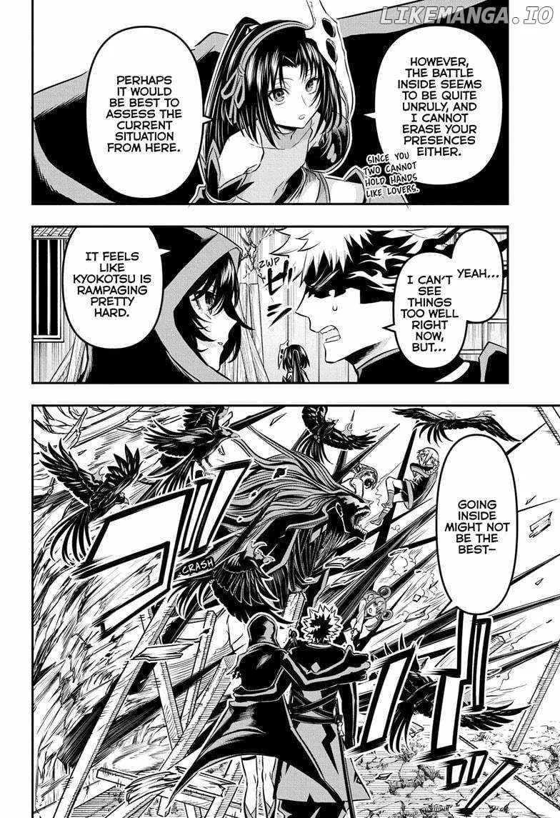 Nue no Onmyouji Chapter 40 page 7