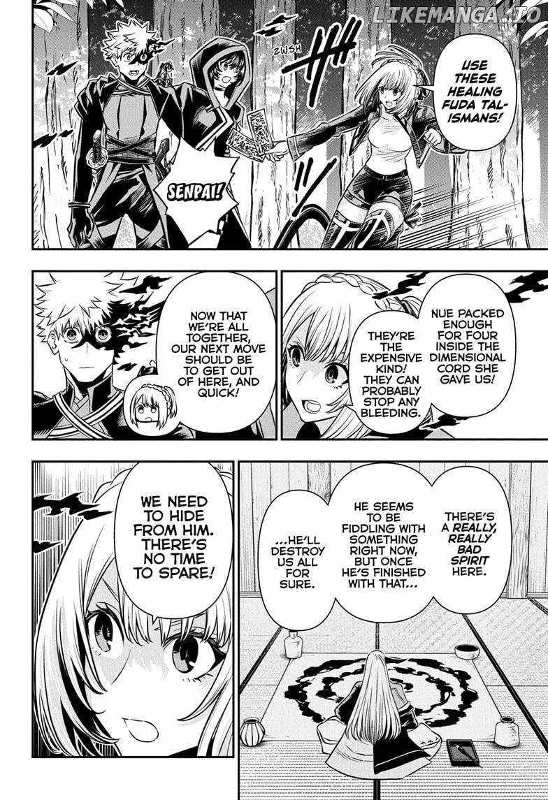 Nue no Onmyouji Chapter 40 page 9