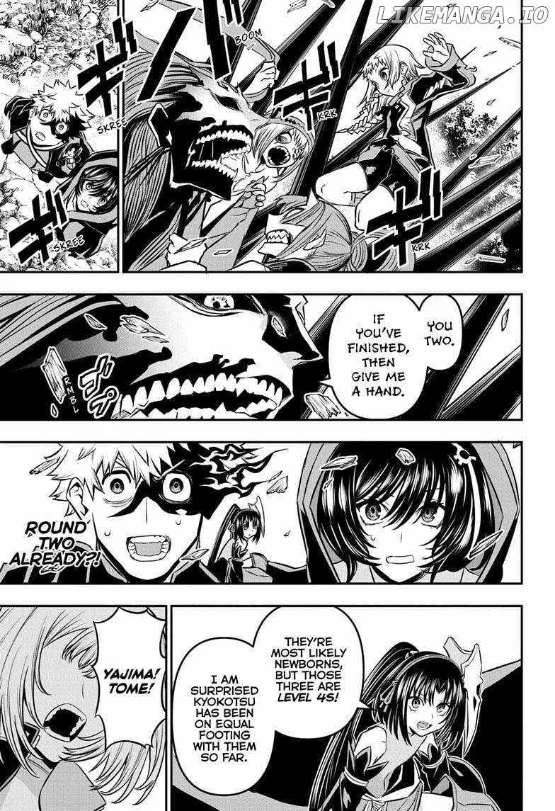 Nue no Onmyouji Chapter 40 page 8