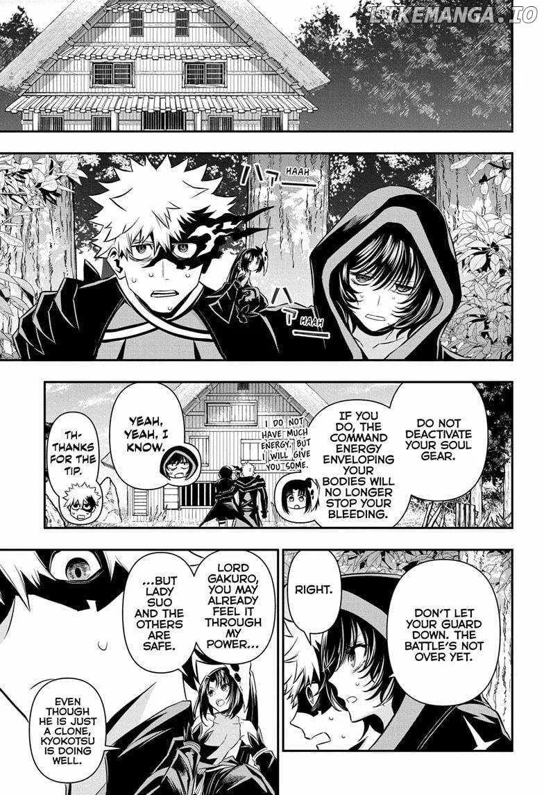 Nue no Onmyouji Chapter 40 page 6