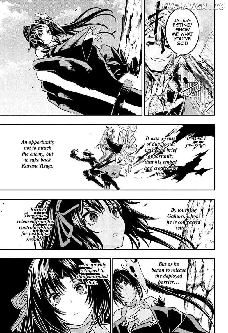 Nue no Onmyouji Chapter 41 page 17