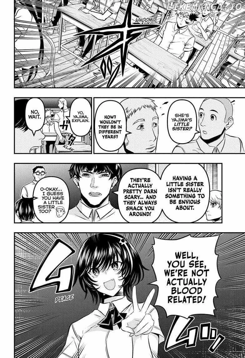 Nue no Onmyouji Chapter 43 page 5