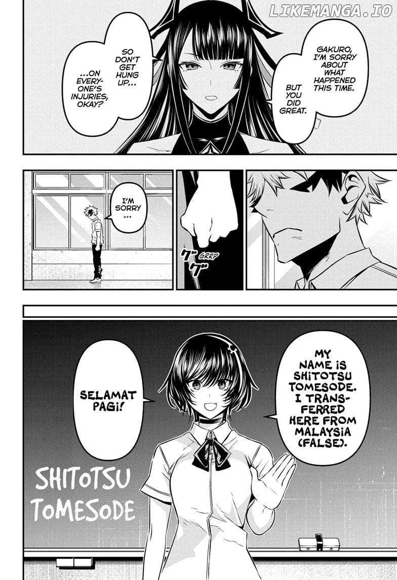 Nue no Onmyouji Chapter 43 page 3