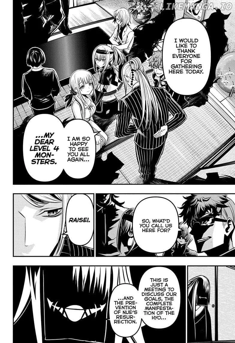 Nue no Onmyouji Chapter 44 page 4