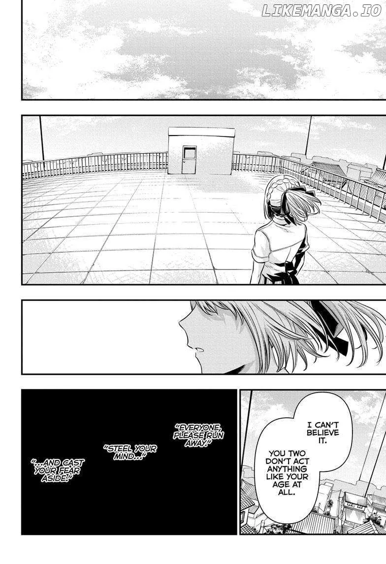 Nue no Onmyouji Chapter 45 page 14