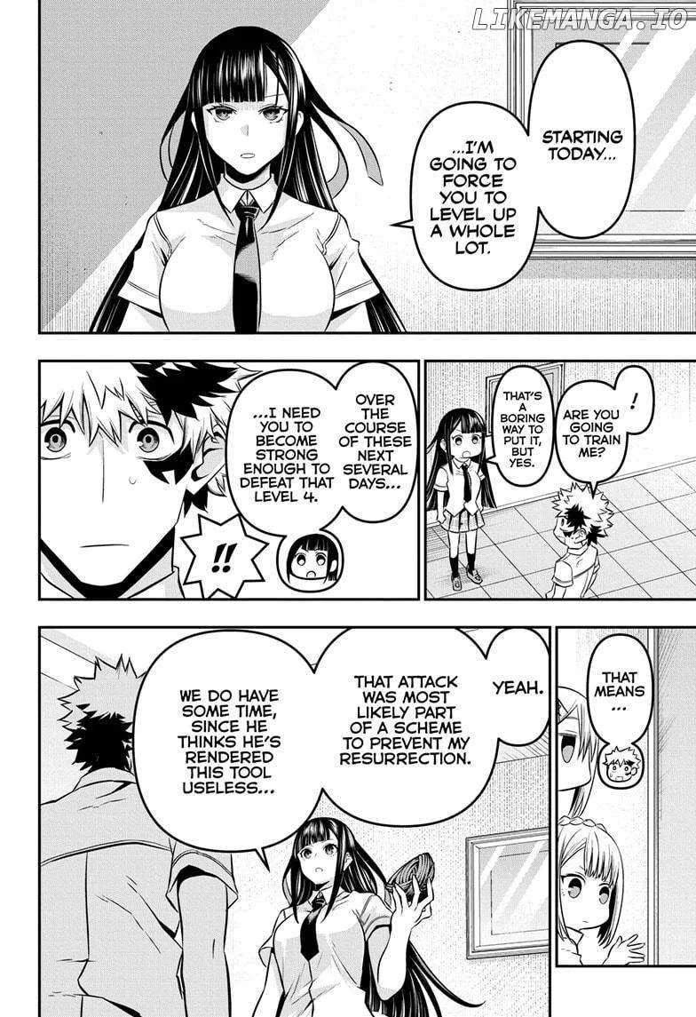 Nue no Onmyouji Chapter 45 page 6