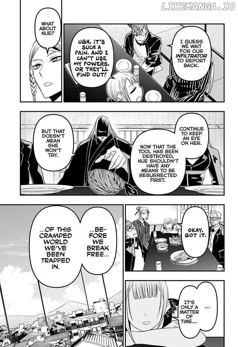 Nue no Onmyouji Chapter 45 page 3