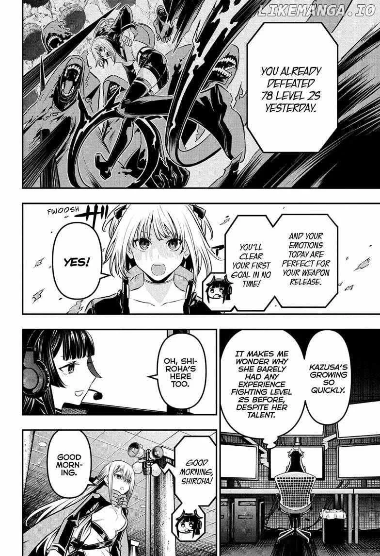 Nue no Onmyouji Chapter 47 page 7