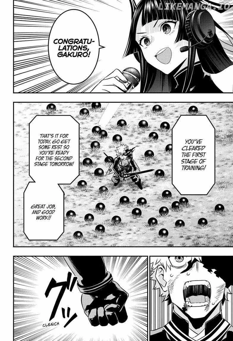 Nue no Onmyouji Chapter 47 page 15