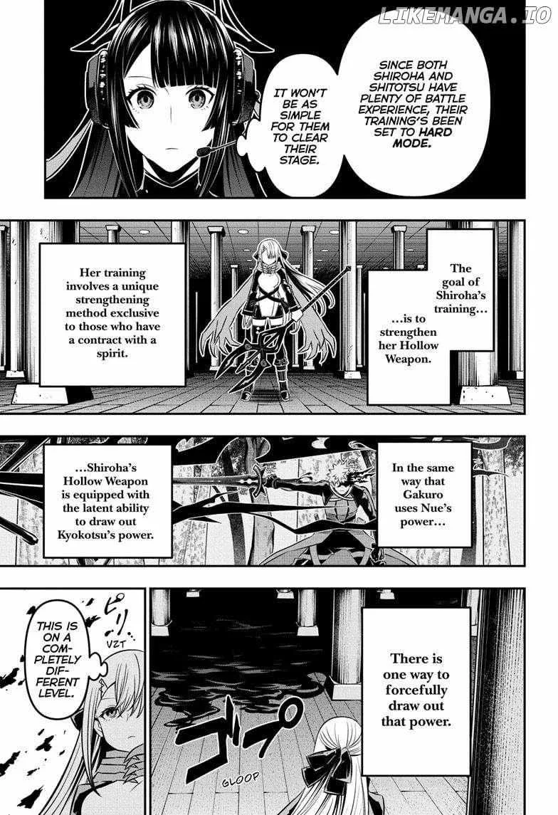 Nue no Onmyouji Chapter 47 page 8