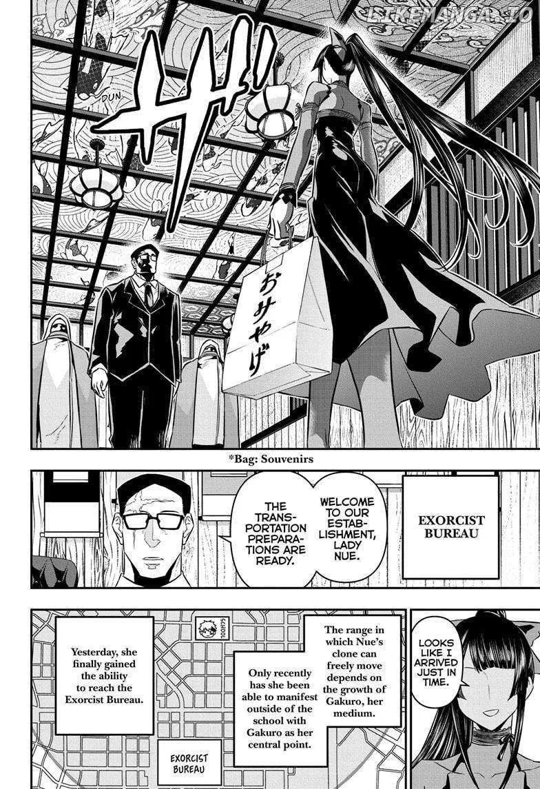 Nue no Onmyouji Chapter 48 page 10