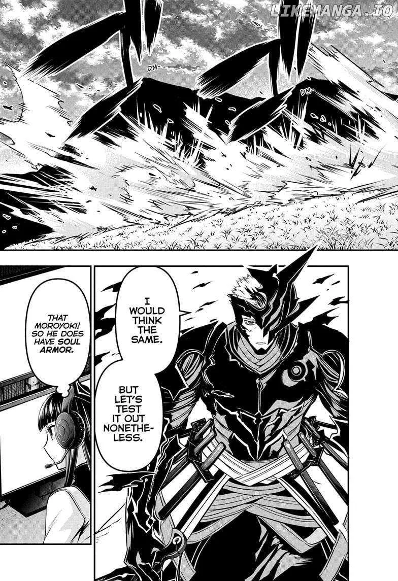 Nue no Onmyouji Chapter 48 page 5