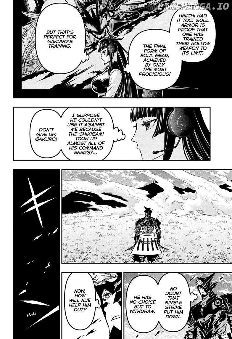 Nue no Onmyouji Chapter 48 page 6