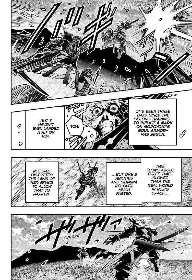 Nue no Onmyouji Chapter 49 page 11