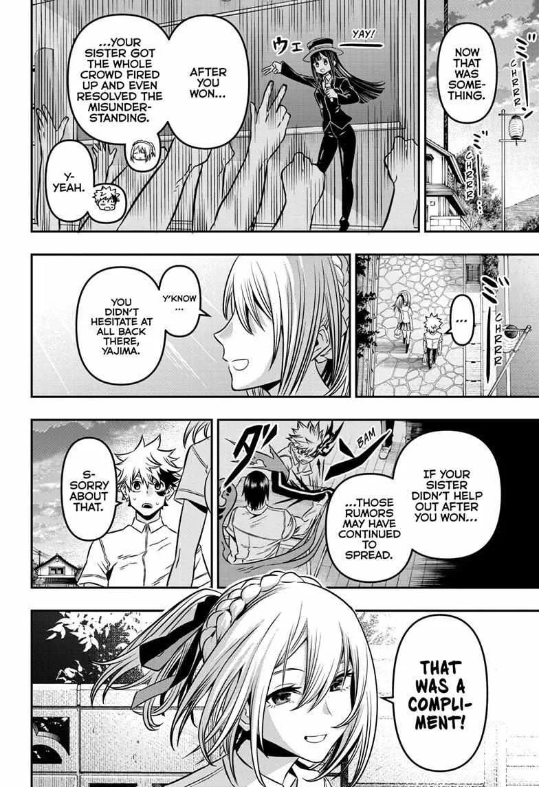 Nue no Onmyouji Chapter 5 page 19