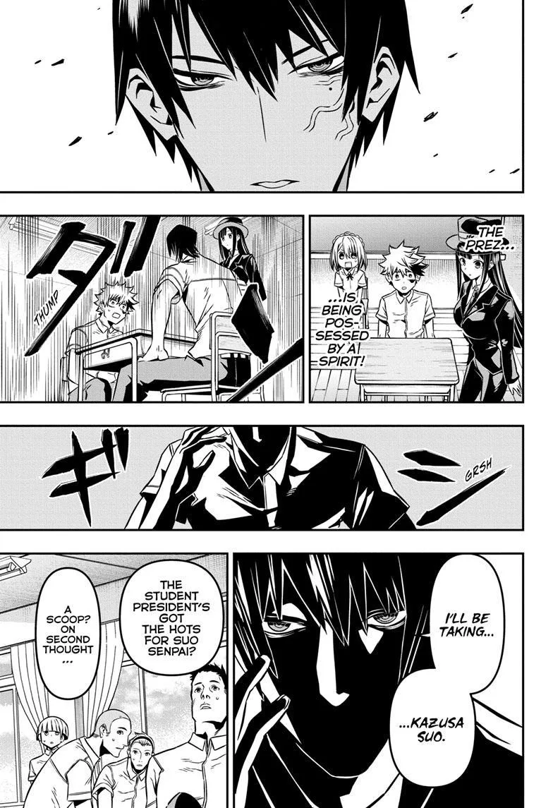 Nue no Onmyouji Chapter 5 page 16