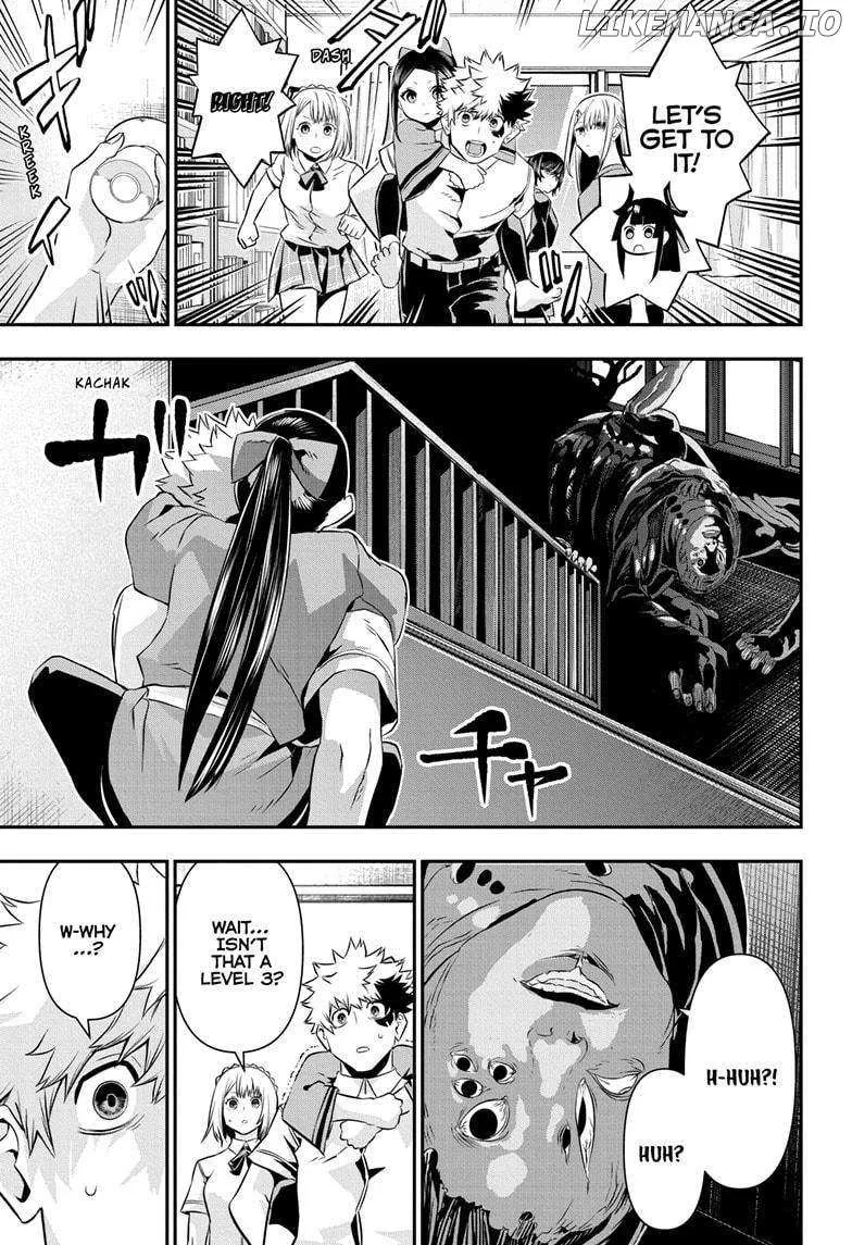 Nue no Onmyouji Chapter 50 page 13