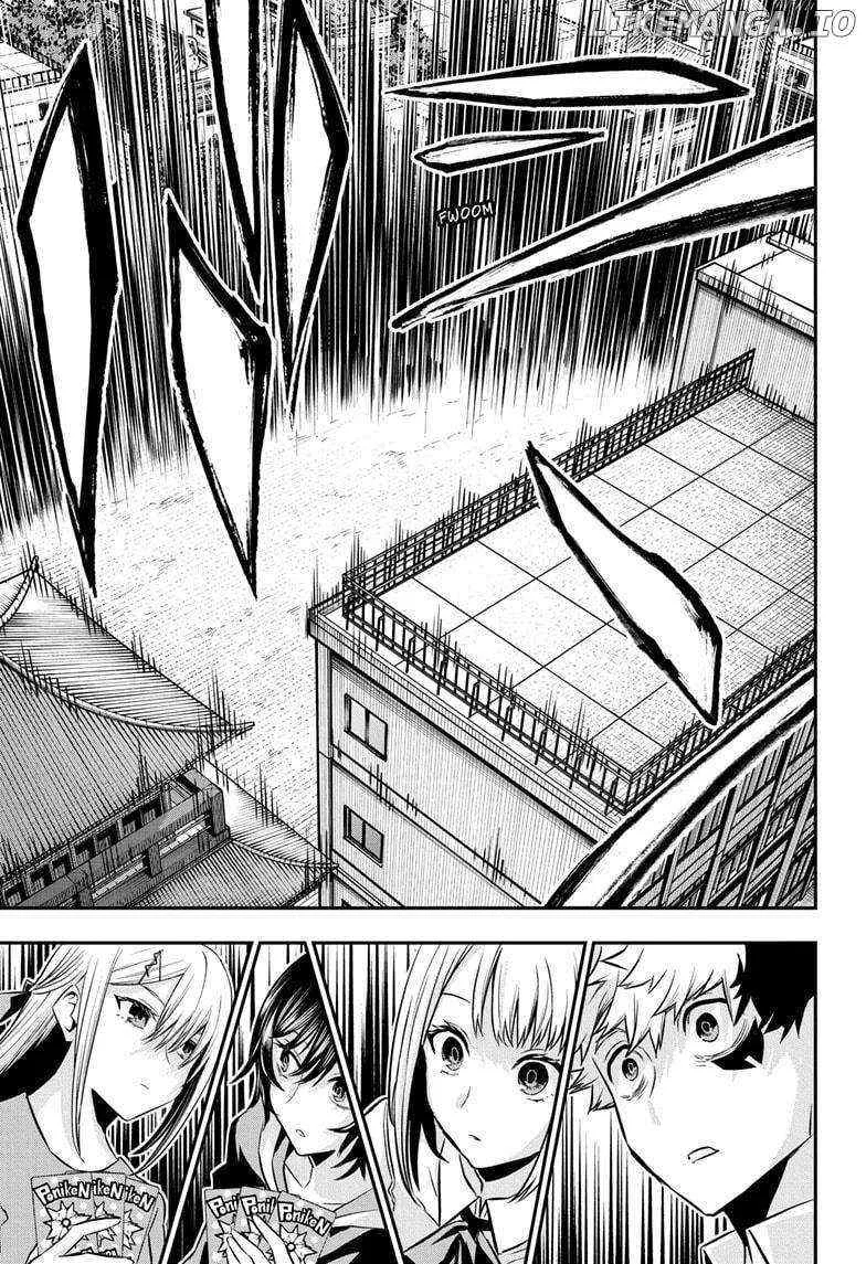 Nue no Onmyouji Chapter 50 page 9