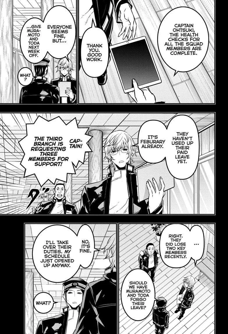 Nue no Onmyouji Chapter 51 page 4