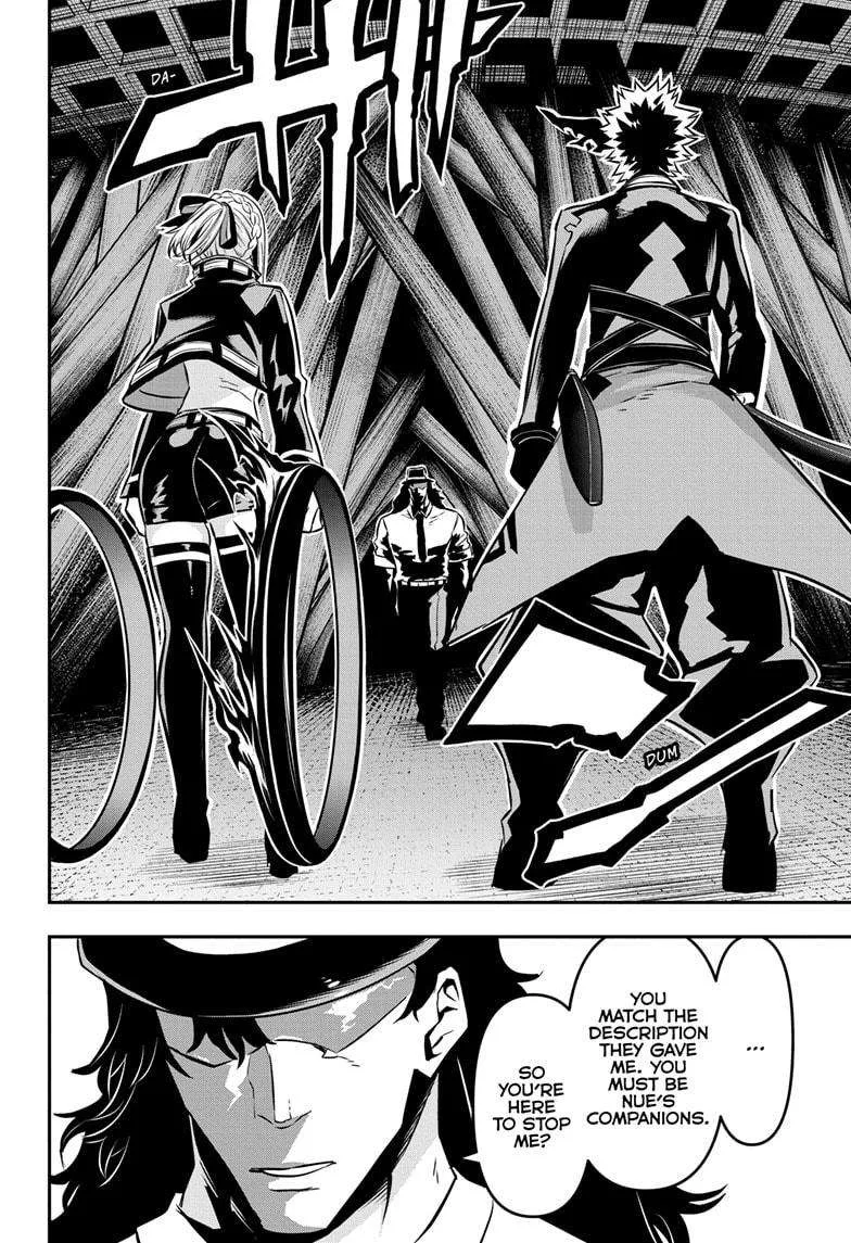 Nue no Onmyouji Chapter 51 page 17