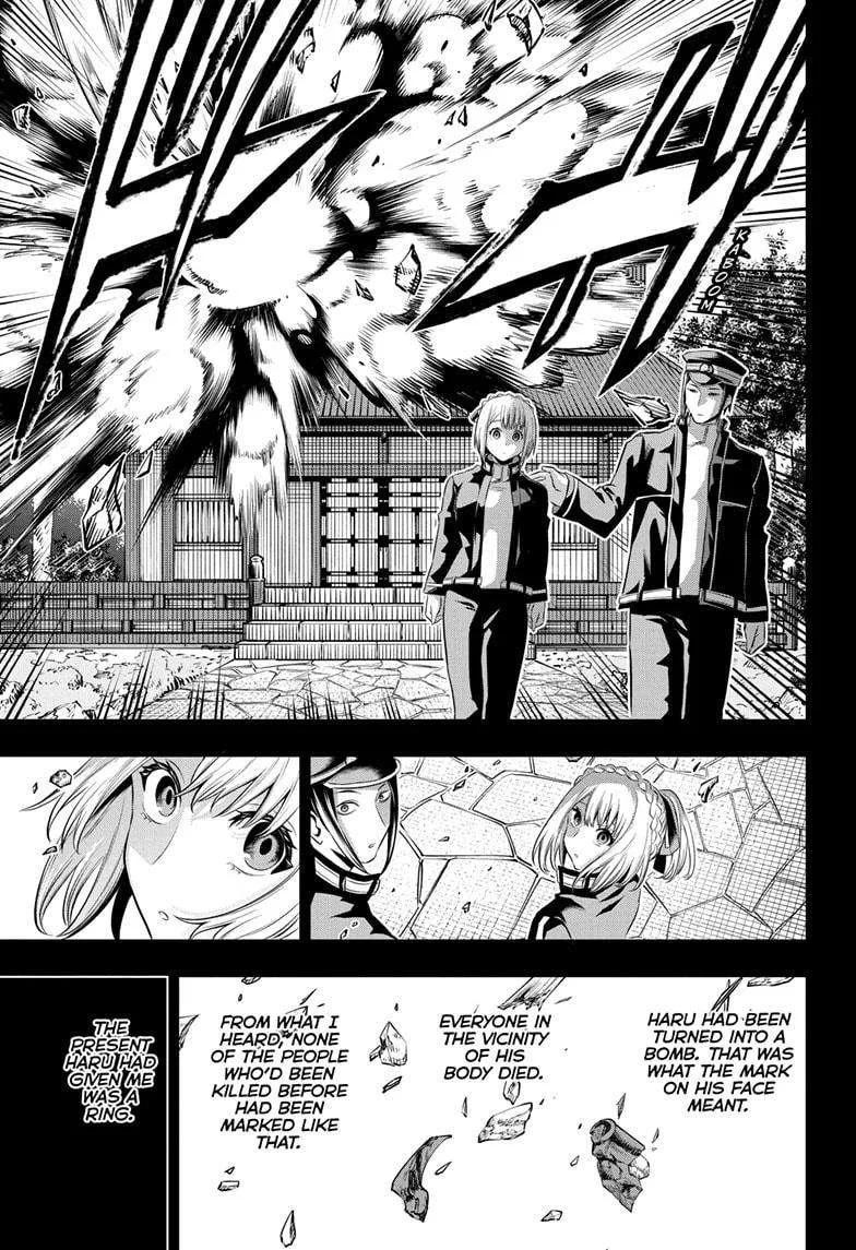 Nue no Onmyouji Chapter 51 page 12