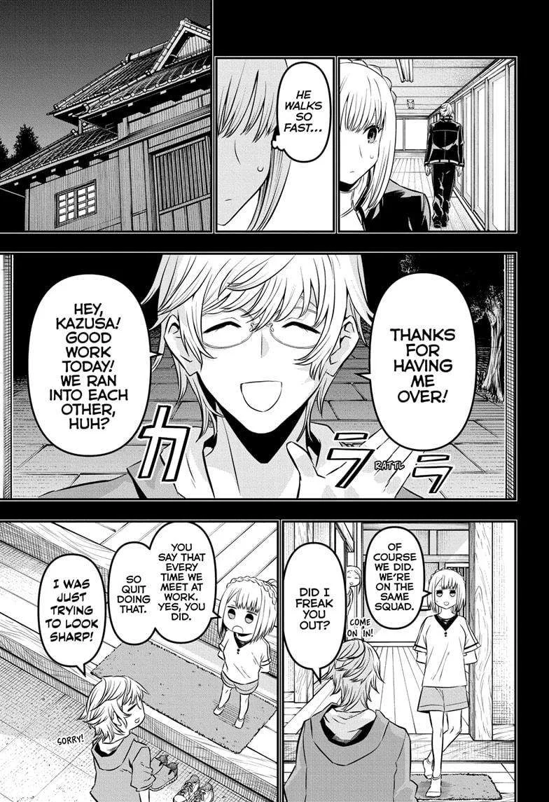 Nue no Onmyouji Chapter 51 page 6