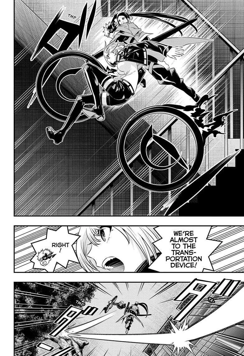 Nue no Onmyouji Chapter 51 page 13