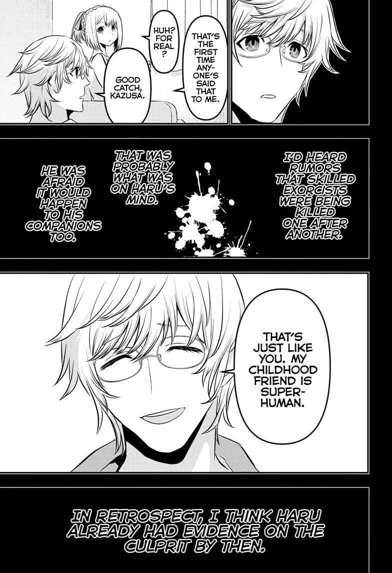 Nue no Onmyouji Chapter 51 page 8