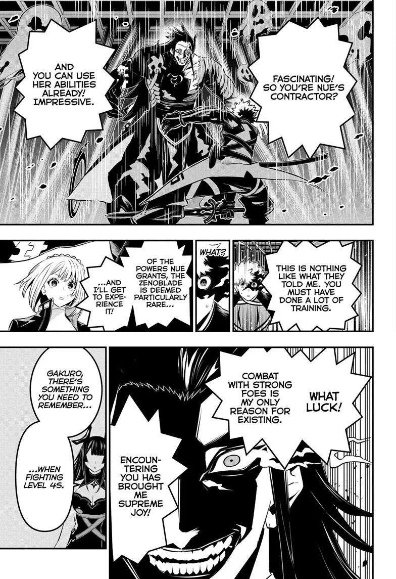 Nue no Onmyouji Chapter 52 page 14