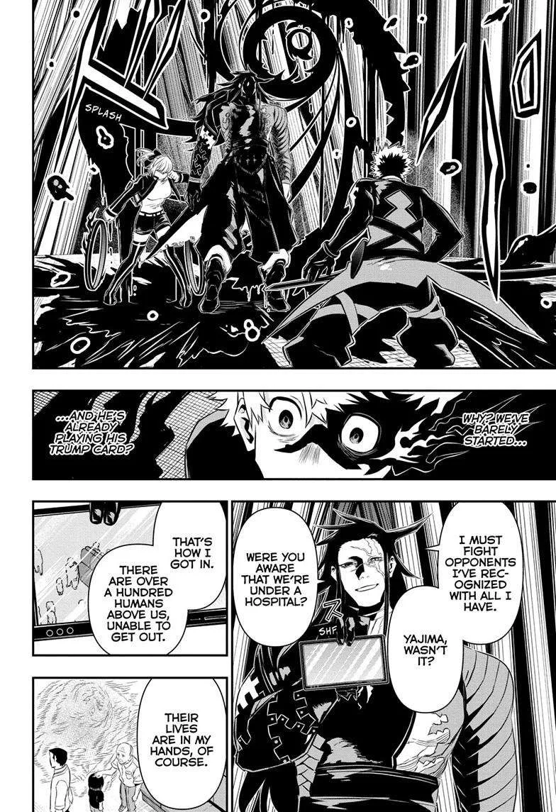 Nue no Onmyouji Chapter 52 page 16