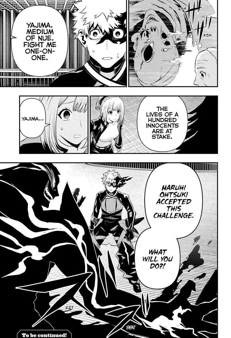 Nue no Onmyouji Chapter 52 page 17