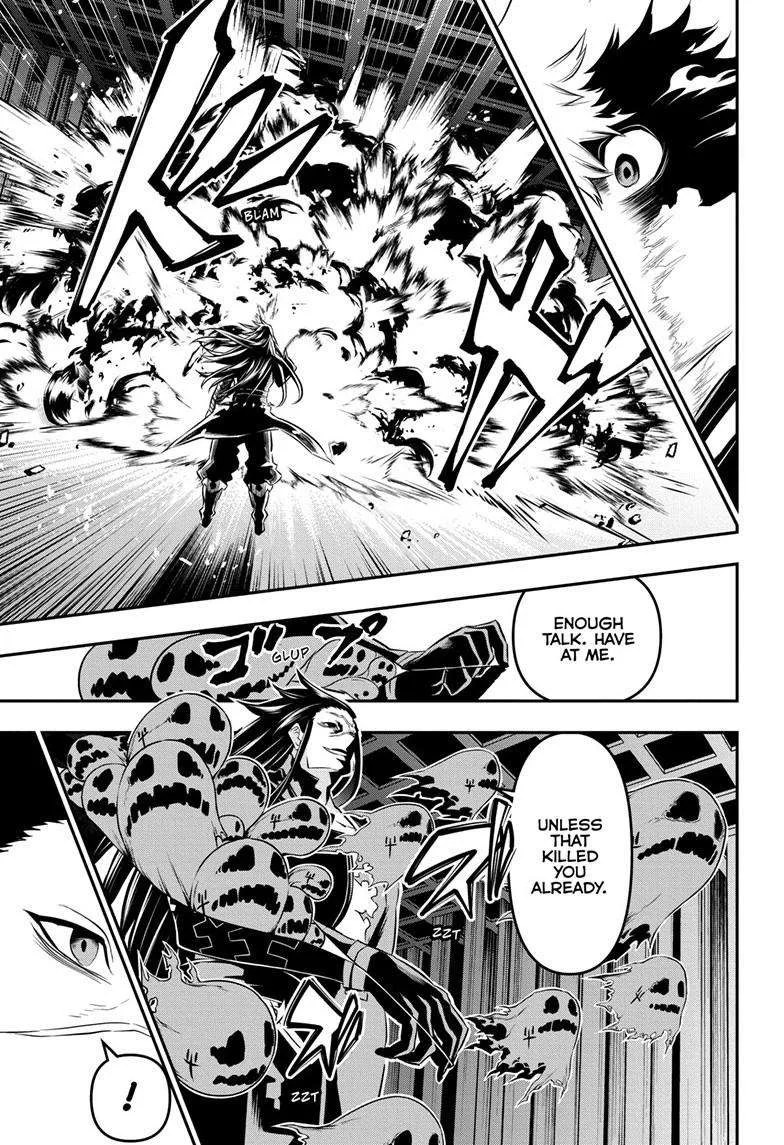 Nue no Onmyouji Chapter 52 page 5