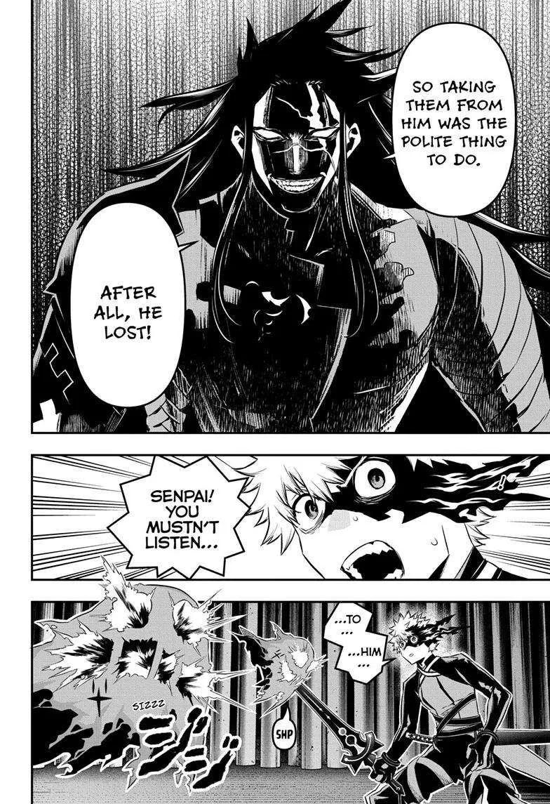 Nue no Onmyouji Chapter 52 page 4