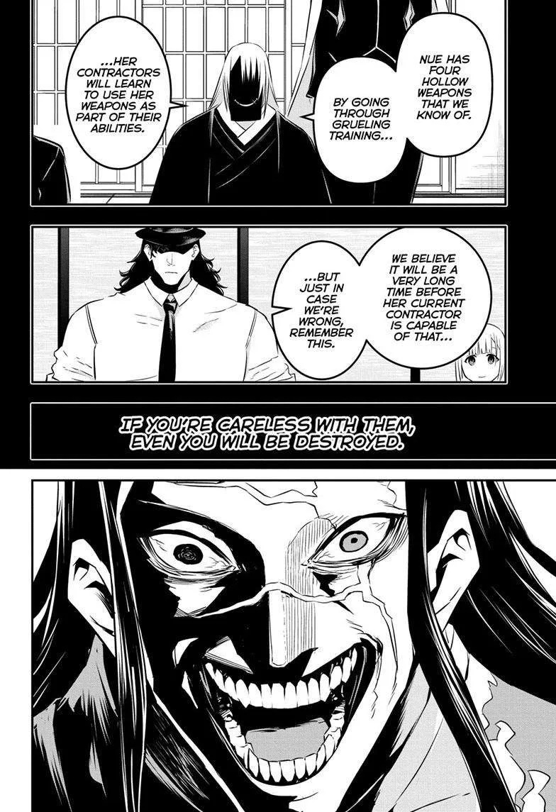 Nue no Onmyouji Chapter 52 page 13