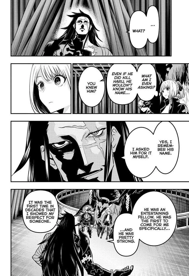 Nue no Onmyouji Chapter 52 page 2