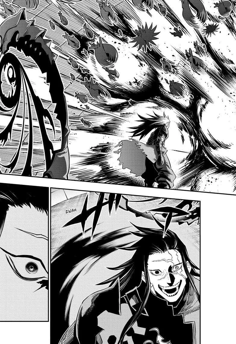 Nue no Onmyouji Chapter 53 page 15