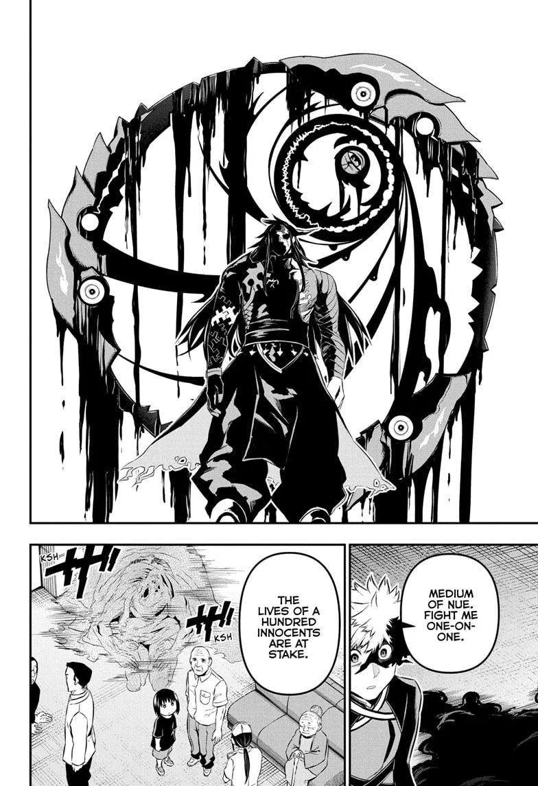 Nue no Onmyouji Chapter 53 page 2