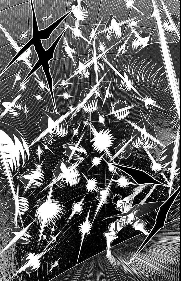 Nue no Onmyouji Chapter 53 page 13