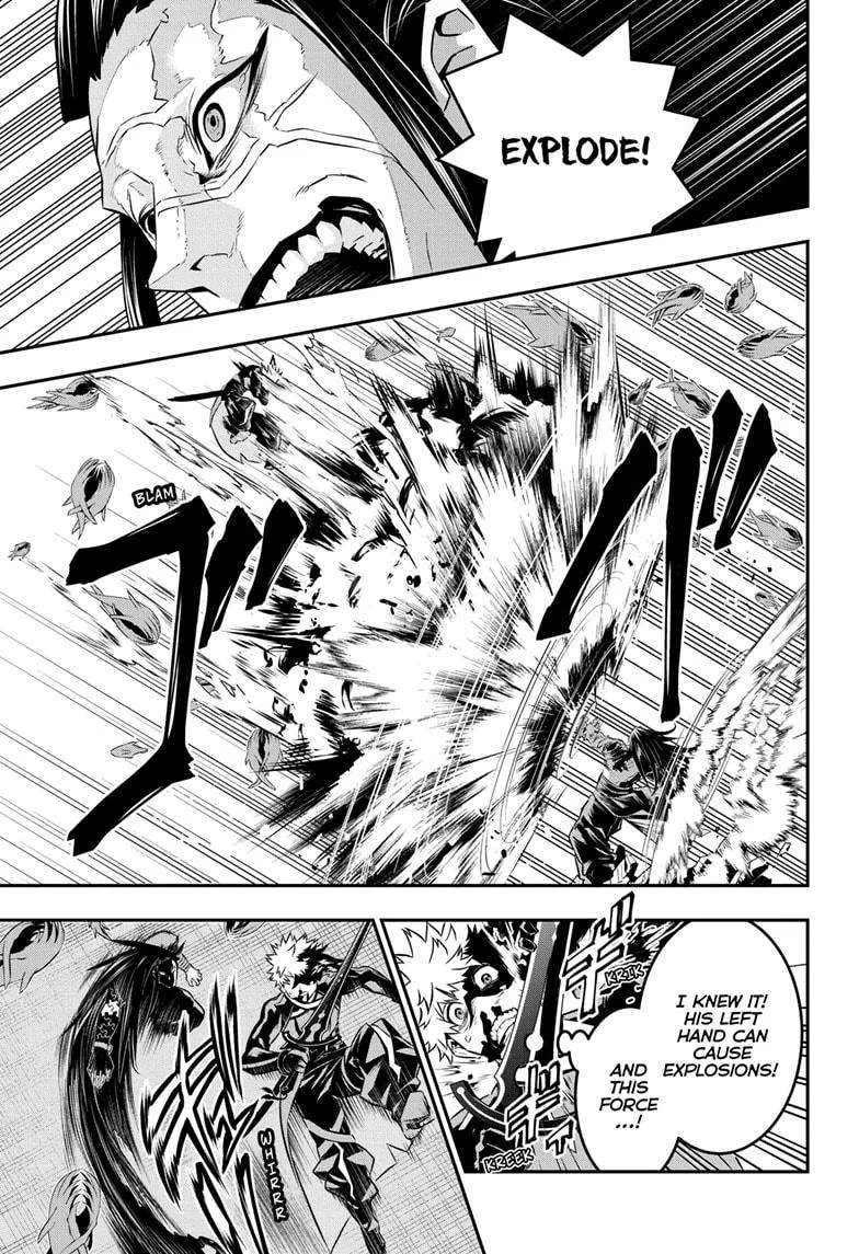 Nue no Onmyouji Chapter 53 page 17