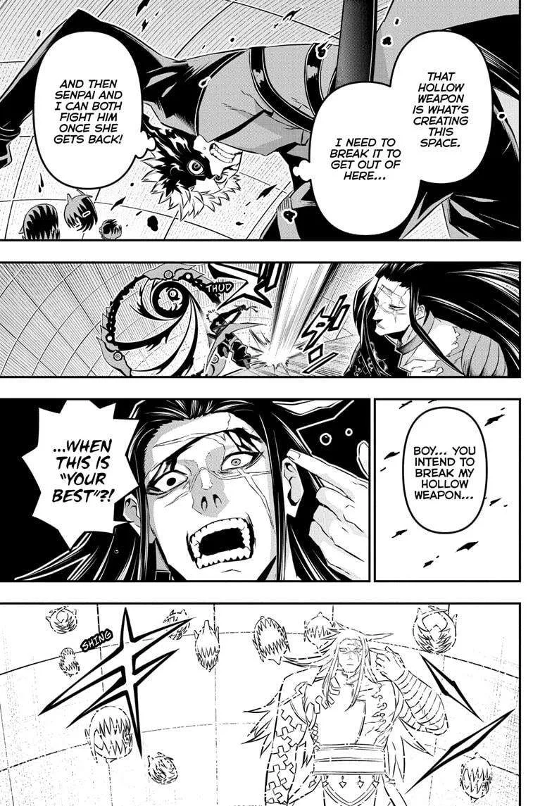 Nue no Onmyouji Chapter 54 page 5