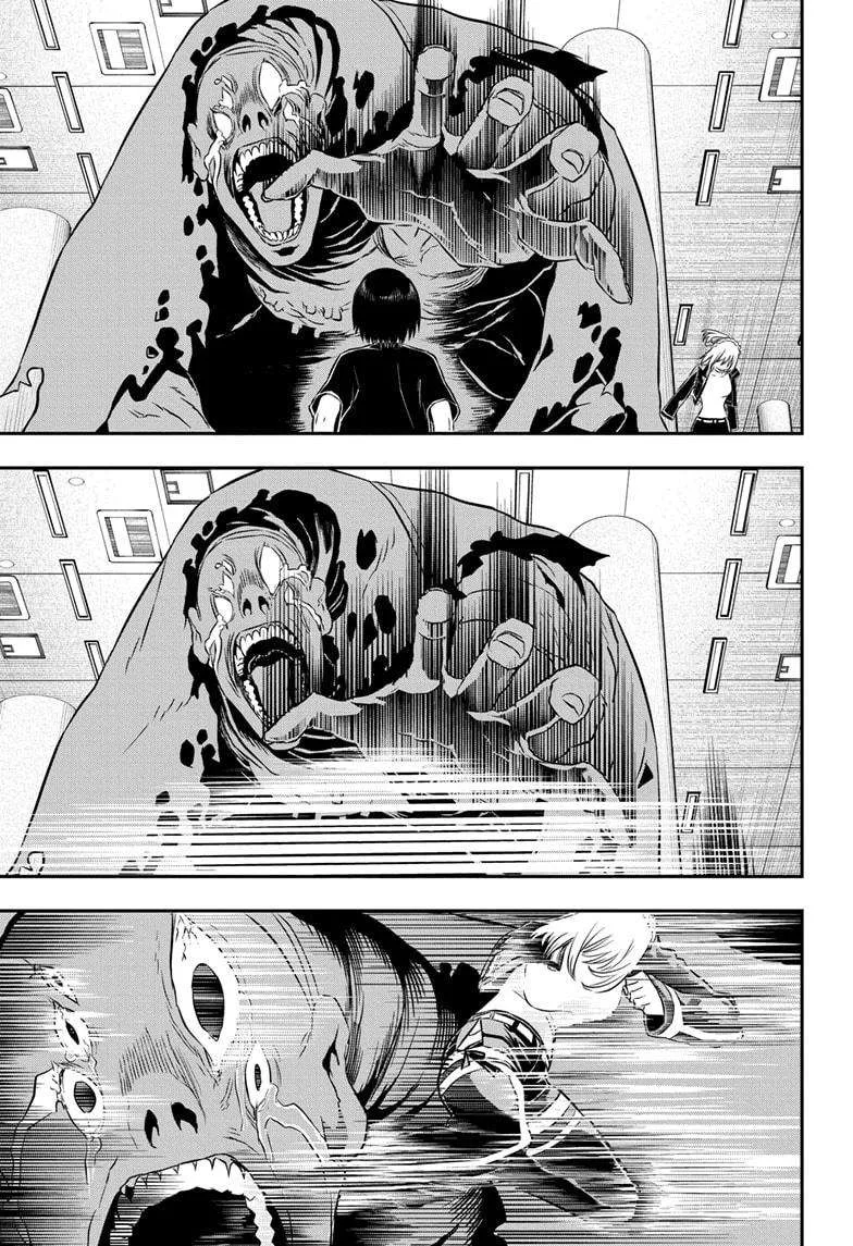 Nue no Onmyouji Chapter 54 page 13