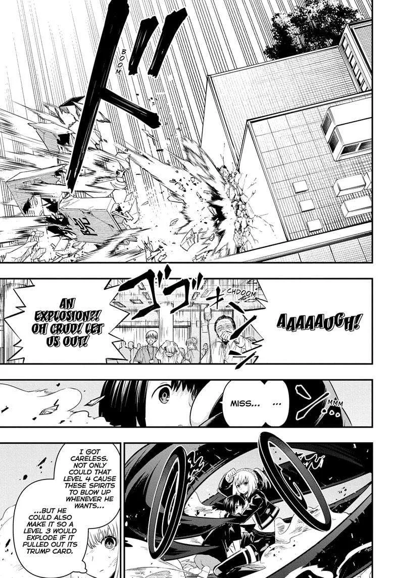 Nue no Onmyouji Chapter 54 page 17