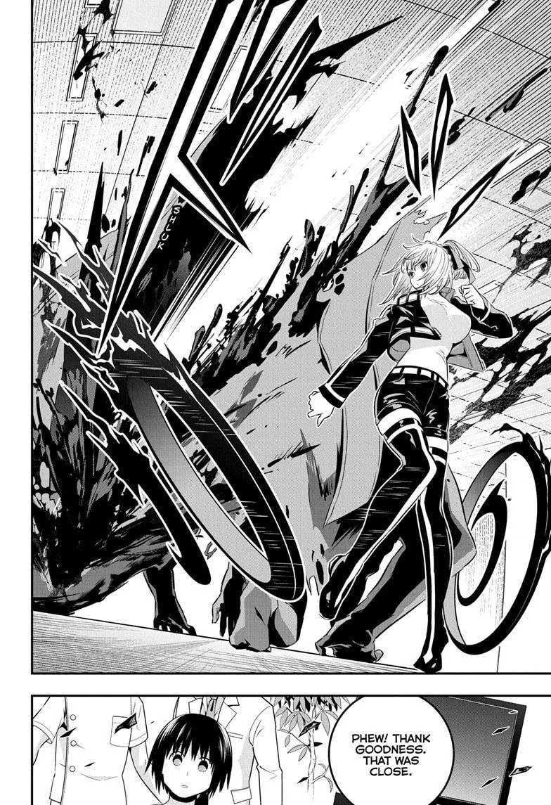 Nue no Onmyouji Chapter 54 page 14