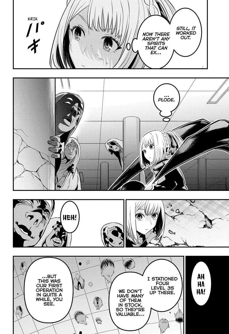 Nue no Onmyouji Chapter 54 page 18